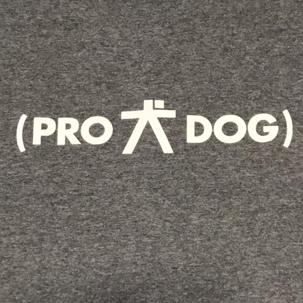 💥3/$15💥 Pro-Dog Men’s T-shirt💥